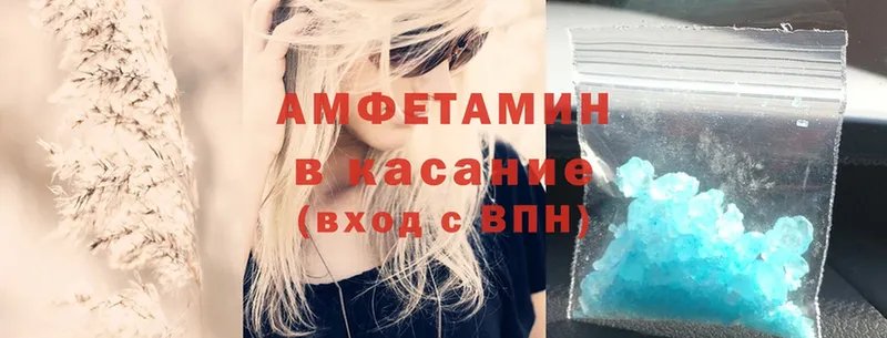 Amphetamine VHQ  цена   Боровск 