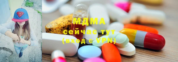 марки lsd Верея